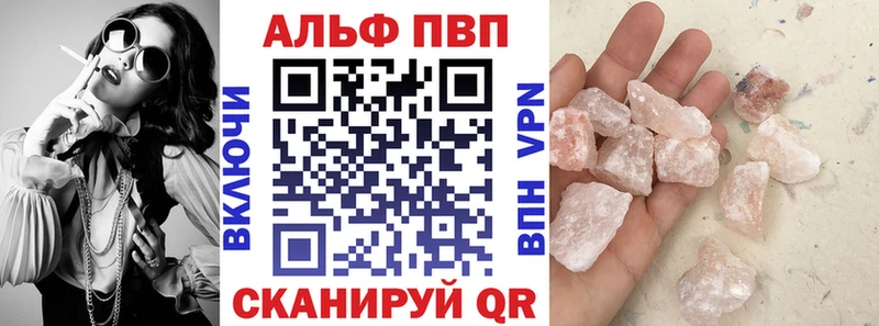 Alpha-PVP кристаллы  Анадырь 