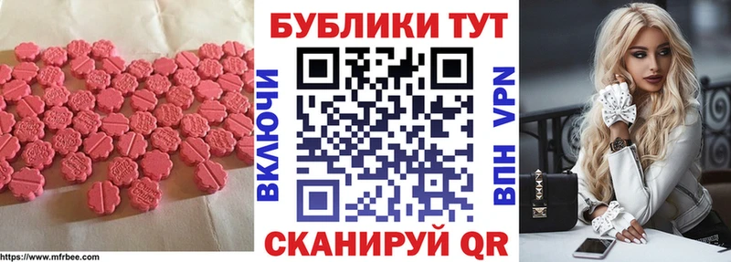 закладки  мега tor  Ecstasy 280мг  Анадырь 