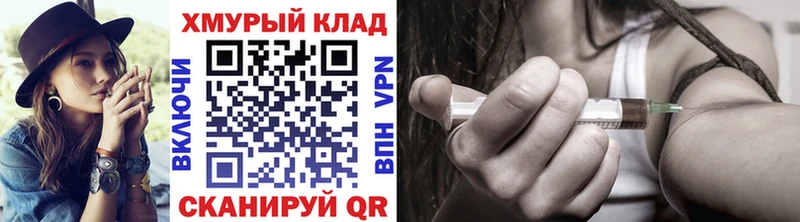 купить   Анадырь  Героин VHQ 
