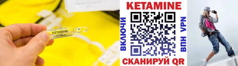 закладки  Анадырь  блэк спрут ONION  дарк нет наркотические препараты  КЕТАМИН VHQ 