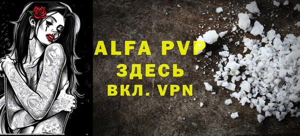 apvp Алексин