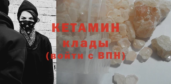 соль курить ск Пересвет