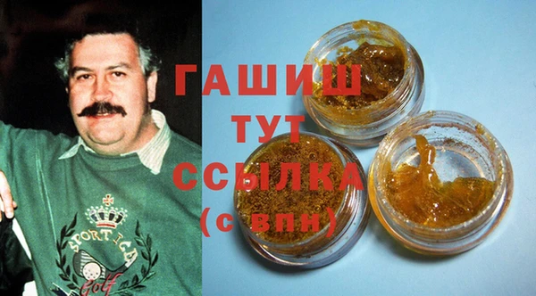 гашиш Алзамай