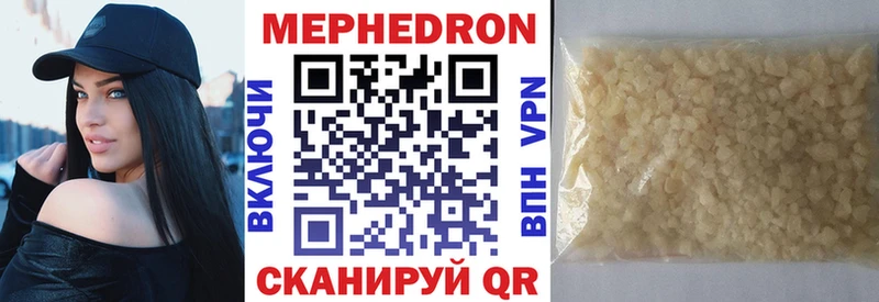 hydra зеркало  Анадырь  Меф кристаллы  купить наркотики сайты 