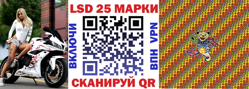 наркотики Анадырь Наркотические марки 1,5мг