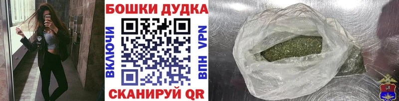 Бошки марихуана Bruce Banner  блэк спрут онион  Анадырь 